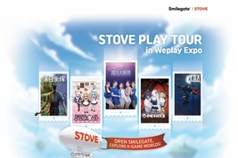 스마일게이트, 중국 WePlay EXPO 2025 참가