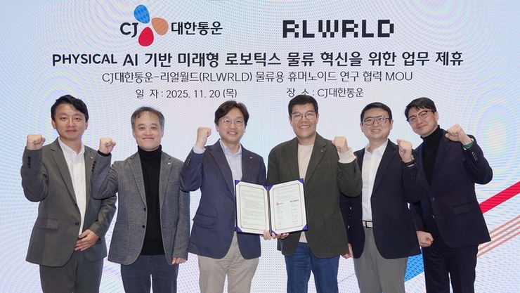 CJ대한통운-리얼월드, ‘휴머노이드 두뇌’ 개발…AI 물류혁신 속도