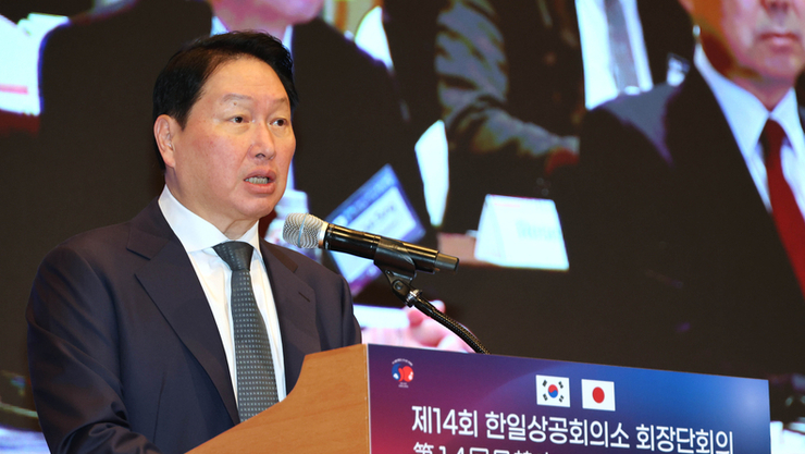 최태원 “韓日 연대와 공조로 미래 함께 설계해야”