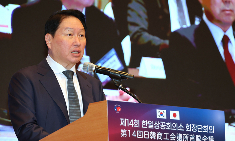 최태원 “韓日 연대와 공조로 미래 함께 설계해야”