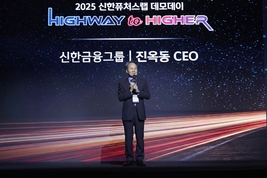 신한금융, ‘신한퓨처스랩 데모데이’ 성료…글로벌 스타트업 지원 강화