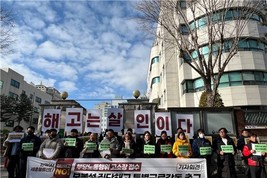 인천 시민·노동단체, '한국GM 구조조정‘ 반발