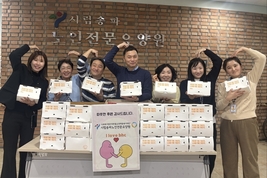 bhc, 2025년 치킨 나눔 누적 1.5만마리… ESG 경영 지속 실천