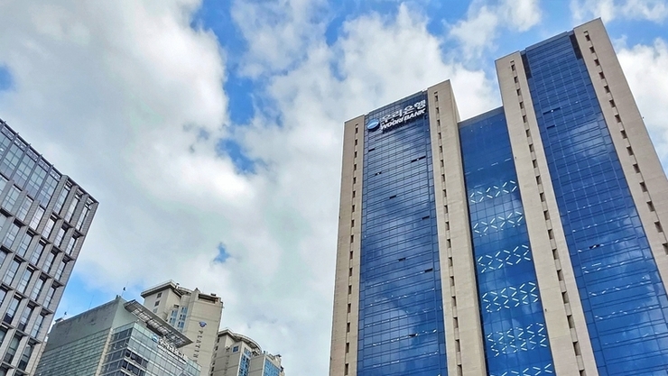 우리은행, 개인신용대출 금리 최고 연7 상한제 도입…포용금융 강화