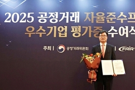 CJ대한통운, 공정위 CP 등급평가 우수기업 선정…준법경영 성과 인정