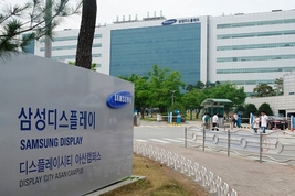 삼성디스플레이 아산공장서 협력업체 60대 근로자 사망…작업중 끼임 사고