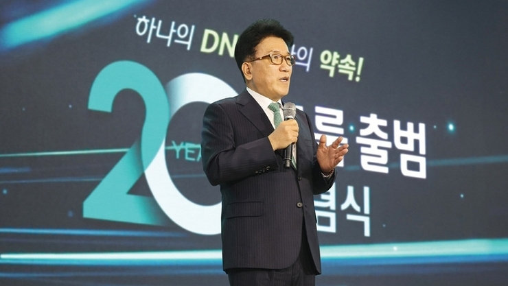 하나금융, ‘조직개편·임원인사’ 단행…“생산적 금융·소비자보호·AI 혁신”