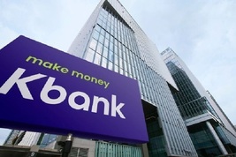 케이뱅크, 개인사업자 보증서대출 1년새 6배 성장…소상공인 금융지원 확대