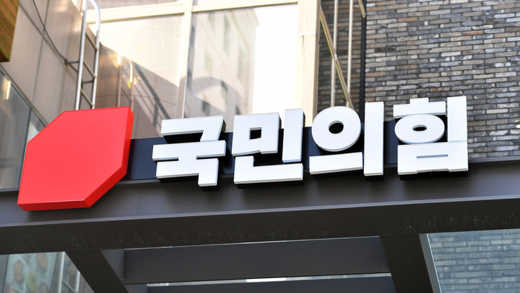 국민의힘, 지방선거 앞두고 당명 교체 추진…5년 반만에 ‘간판’ 바꾼다