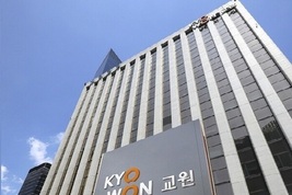 교원그룹 랜섬웨어 의심 해킹…대규모 개인정보 유출 우려