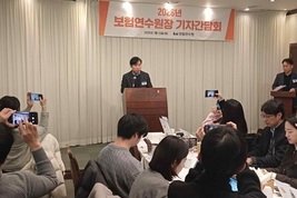 보험연수원, 글로벌 AI·디지털 자산 교육기관으로 대전환 선언