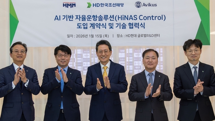 HMM-HD현대, AI 자율운항 솔루션 도입…선대 경쟁력 강화