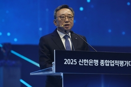 “정상혁과 8200명 그리고 本 to TOMORROW”...신한은행, 2025년 종합업적평가대회