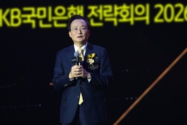 KB국민은행 이환주 행장 “10년 후 금융 스탠더드 될 가치 키운다”
