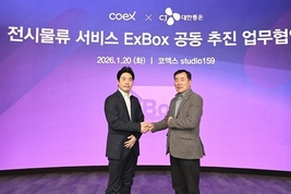 CJ대한통운·코엑스, AI 기반 전시물류 ‘엑스박스’ 론칭…통합 관리체계 구축