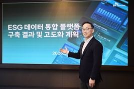 SK텔레콤, ESG 데이터 통합 플랫폼 구축…글로벌 공시 기준 선제 대응