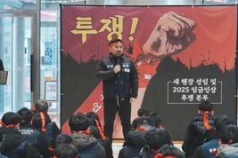 장민영 IBK기업은행장 8일째 출근길 막혔다는데 …왜?