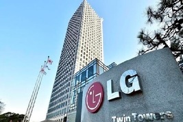LG전자, VS사업본부 기본급 539 성과급…“전사 최고 지급률”