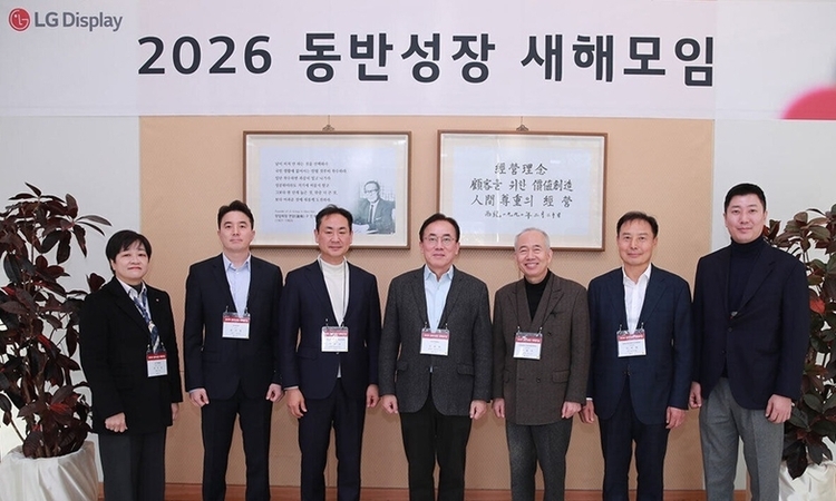 LG디스플레이 정철동, 70여개 협력사 초청 '2026 동반성장 새해 모임'