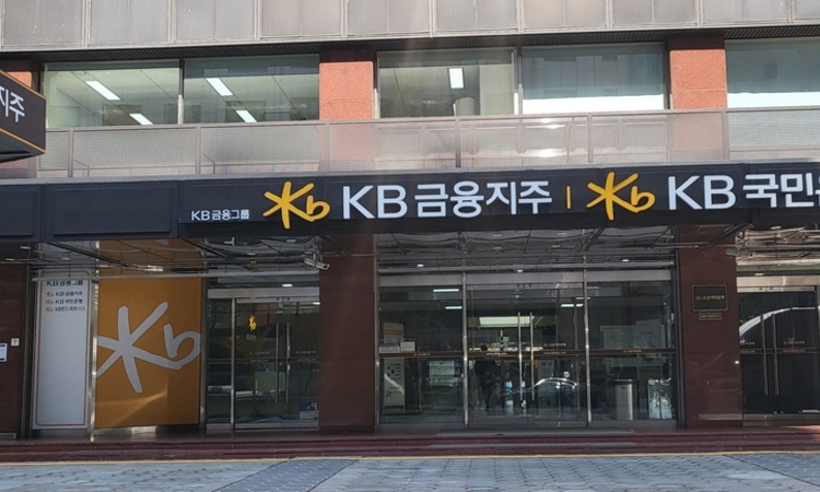 KB금융, 1600억 ‘딥테크 스케일업 펀드’ 출범…‘K-엔비디아’ 키운다