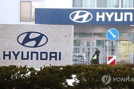 현대차, 러시아 공장 재매입 없다…지정학 리스크에 ‘바이백’ 포기