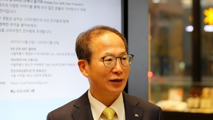 KB금융그룹 양종희號, 작년 순이익 5.8조원 ‘역대 최대’…이자이익 방어·비이자 급증