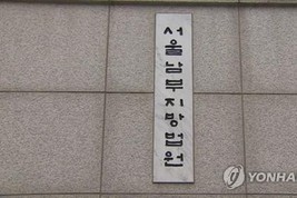 하나은행, ‘라임 사태’ 손배소 일부 승소…364억원 배상 판결
