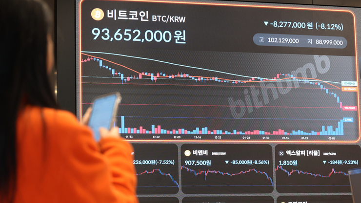 금융당국, 빗썸 비트코인 오지급 사태 긴급 대응…전 거래소 점검 착수