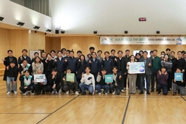 황병우 iM금융그룹 회장, 임직원과 ‘타운홀 미팅’ 소통…참여형 기업문화 실천 앞장