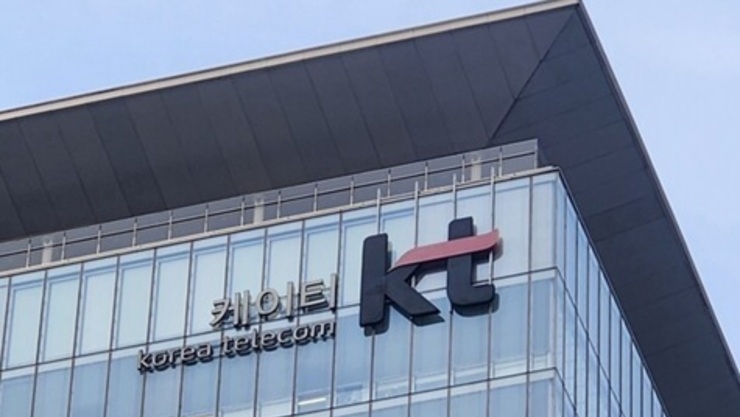 KT, 작년 매출 28조원·영업이익 2.4조원 돌파…AX·클라우드 성장속 보안 혁신·주주환원 병행