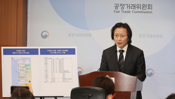 설탕값 4년 담합한 제당 3사에 과징금 4000억…공정위, 역대급 제재