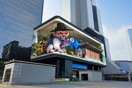 삼성전자, 전세계 랜드마크서 갤럭시 언팩 3D 옥외 광고 선보여