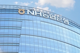 NH농협은행 홍콩지점, 5000만달러 글로벌채권 발행 성공