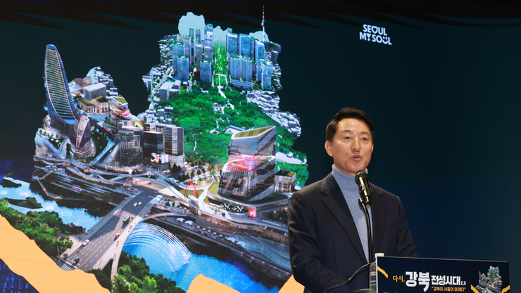 서울시, 16조 투입 ‘다시, 강북전성시대 2.0’ 가동…교통·산업 대전환 시동