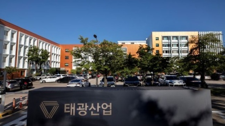 태광산업, 애경산업 인수가 4475억원...‘2080 치약’ 리콜 여파 225억원 인하