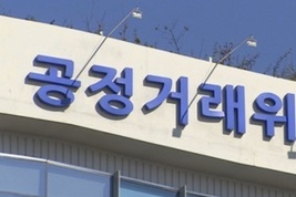 공정위, 영원무역그룹 성기학 회장 검찰 고발…계열사 82곳 누락 ‘역대 최대’