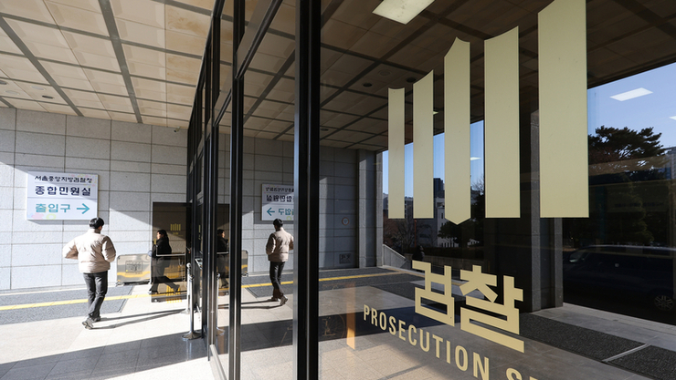 검찰, 전분당 담합 의혹 압수수색…삼양사 등 식품업체 4곳 강제수사