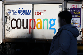 쿠팡, 대만 고객 20만명 개인정보도 유출…현지 당국 행정검사 착수