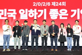 기아, ‘대한민국 일하기 좋은 100대 기업’ 선정…조직문화 경쟁력 입증