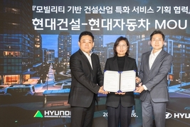 현대건설-현대차, AI 기반 주거단지 모빌리티 협력…압구정2구역 DRT 도입키로