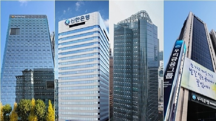 5대 금융지주 '중동 긴장' 확산 비상체제 가동…피해기업 유동성 지원