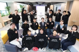 LG, 국내 첫 ‘사내 AI대학원’ 출범…구광모 “AI의 중심은 사람”