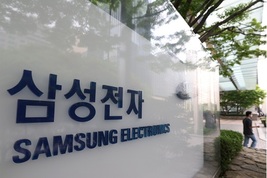 삼성전자 임금협상 결렬…노조 쟁의권 확보 절차 돌입