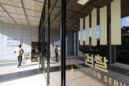 삼성전자 특허 기밀 유출 사건…검찰, 전 직원·NPE 대표 구속기소