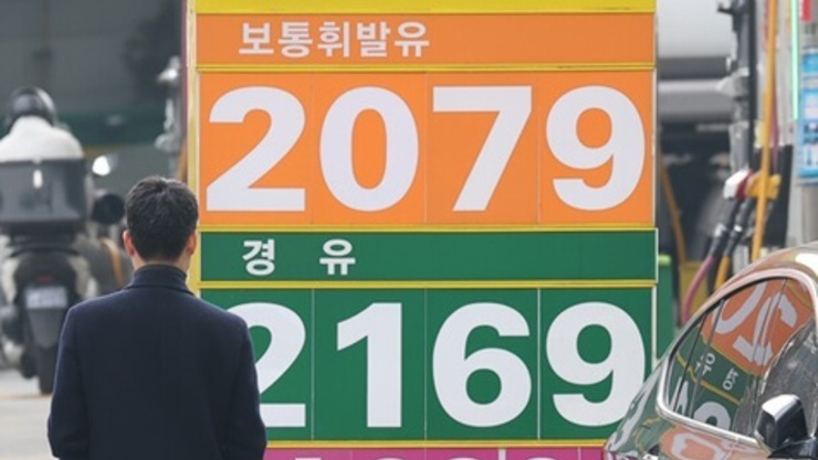 공정위, 정유 4사 ‘석유제품 가격 담합 의혹’ 현장조사