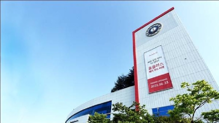 MBK파트너스, 홈플러스에 긴급 운영자금 1000억원 지원 완료