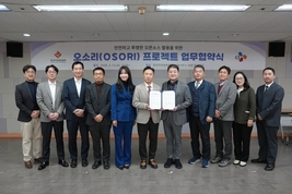 CJ그룹, 오픈소스 생태계 확장 위해 ‘오소리 프로젝트’ 동참