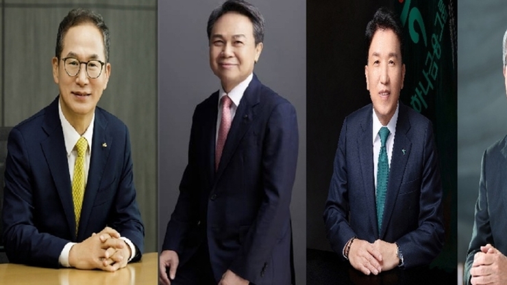 4대 금융지주 역대급 실적이라는데 연봉킹 회장님은 누구?