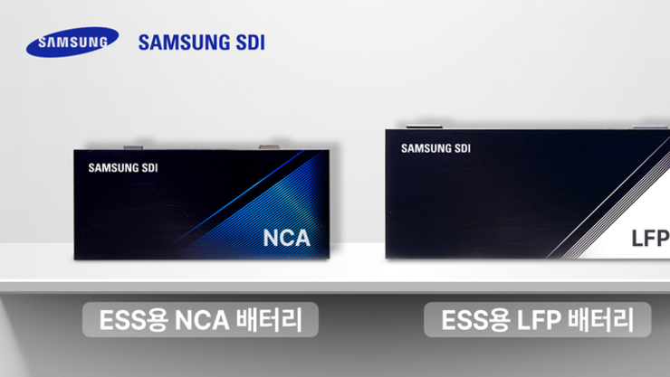 삼성SDI, 美 ESS 배터리 1.5조원 수주…글로벌시장 공략 가속