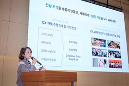 SK텔레콤, 고객 중심 혁신 강화…현장 소통·AI 기반 서비스 확대